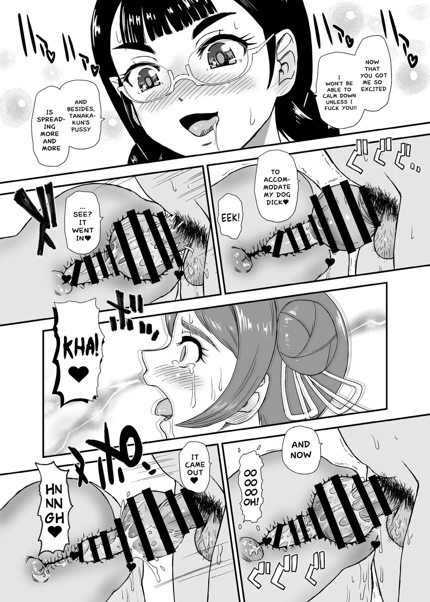 Phallic Girls Chapter 8000 Page 13